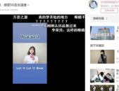 b站小姐姐jk跳舞视频,B站小姐姐JK舞蹈风采展示