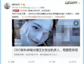 网红约炮,揭秘网络社交背后的伦理困境