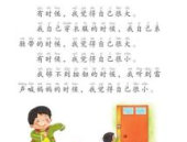 小姐姐背诵的课文有哪些,小姐姐背诵课文的精彩瞬间回顾