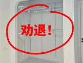 网红金属柜,时尚与实用并存的家装新宠